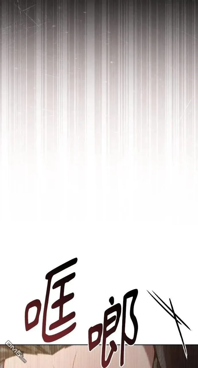 第58话 第76页