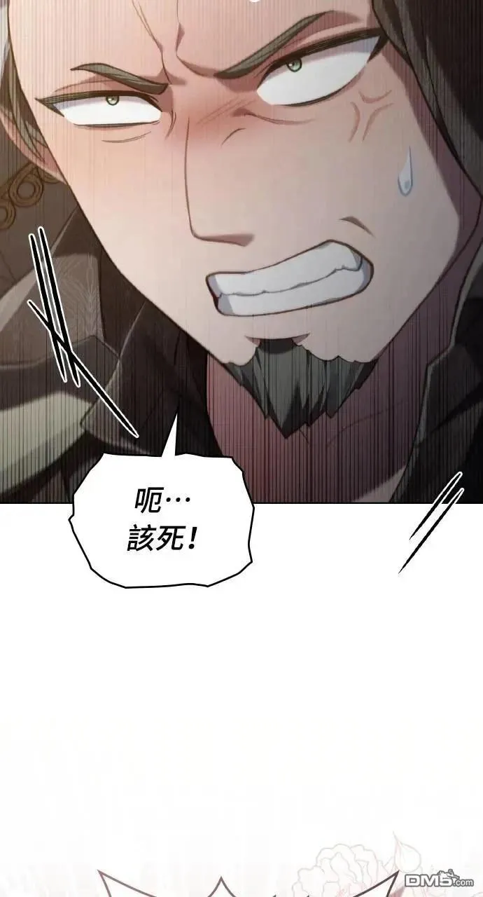 第58话 第77页