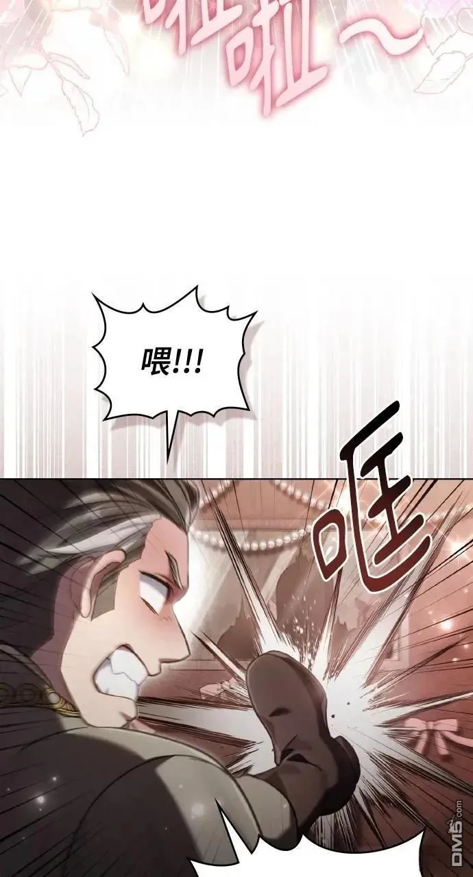 第58话 第79页