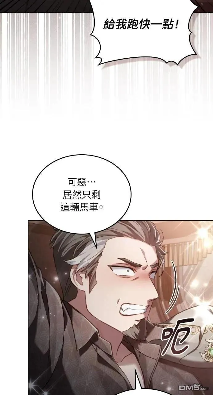 第58话 第80页