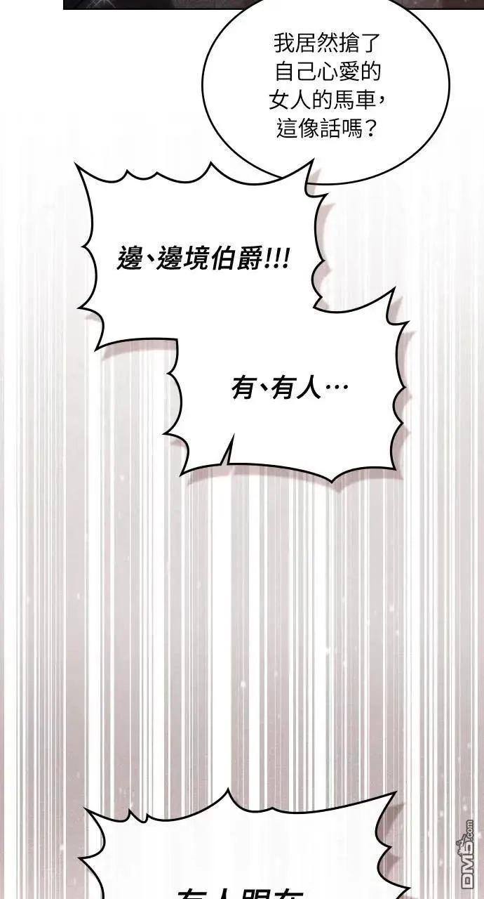 第58话 第81页