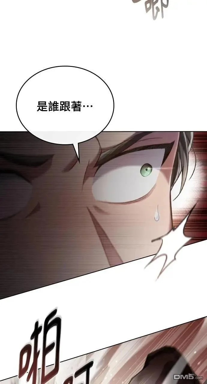 第58话 第83页