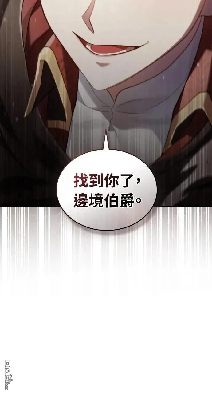第58话 第87页