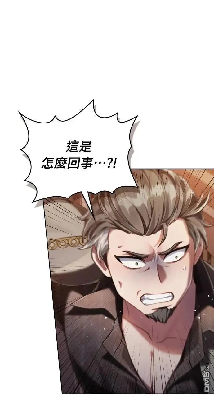 第59话 第1页