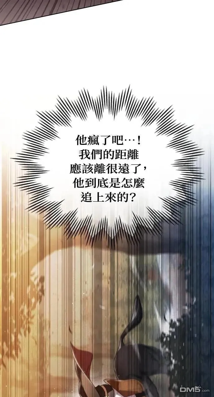 第59话 第4页