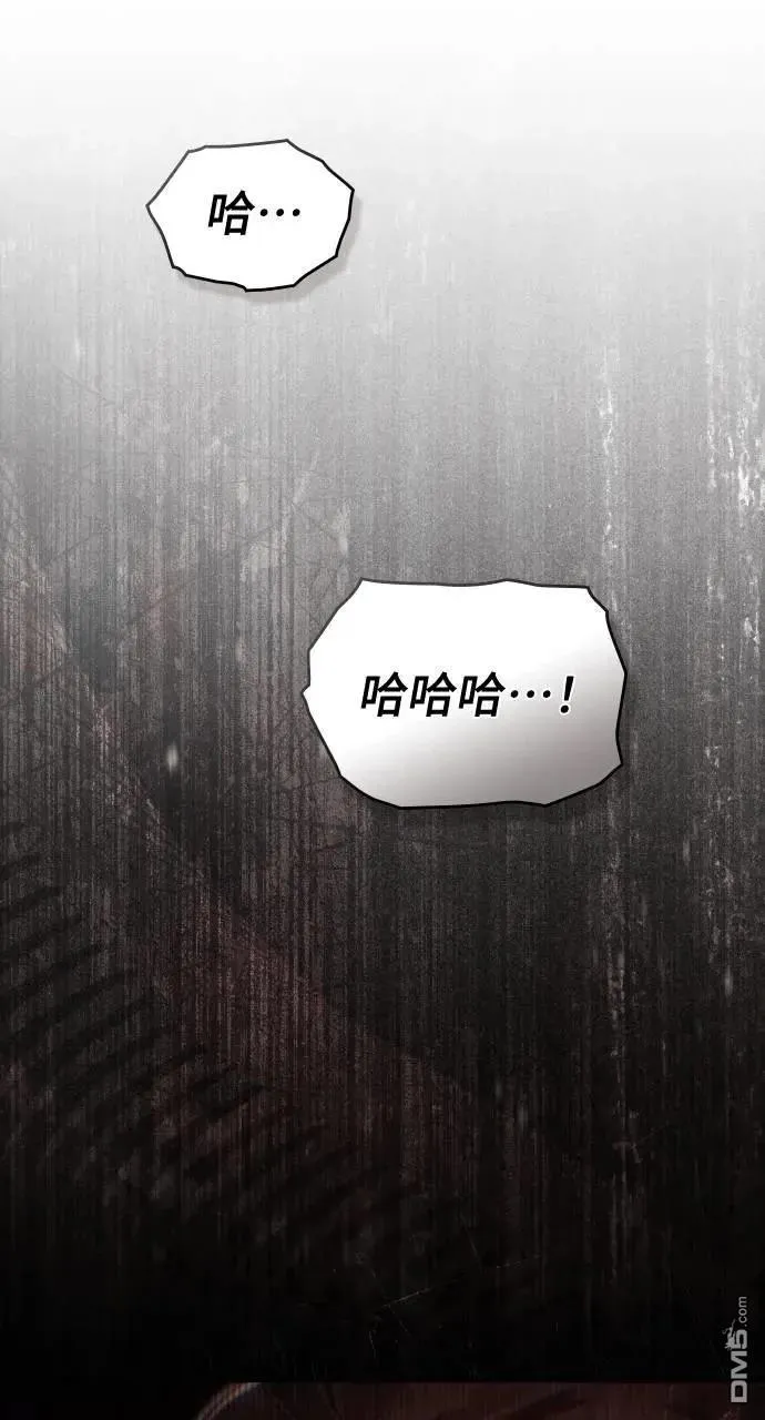 第59话 第10页