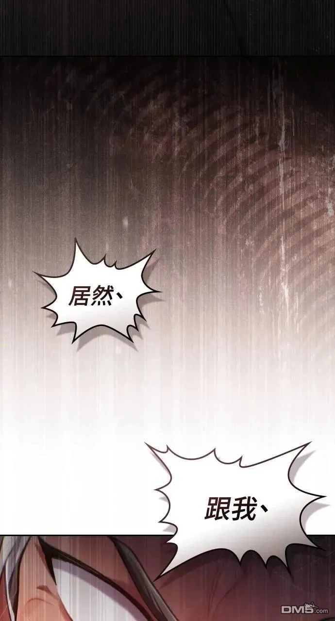 第59话 第12页