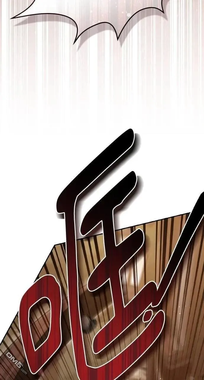 第59话 第14页