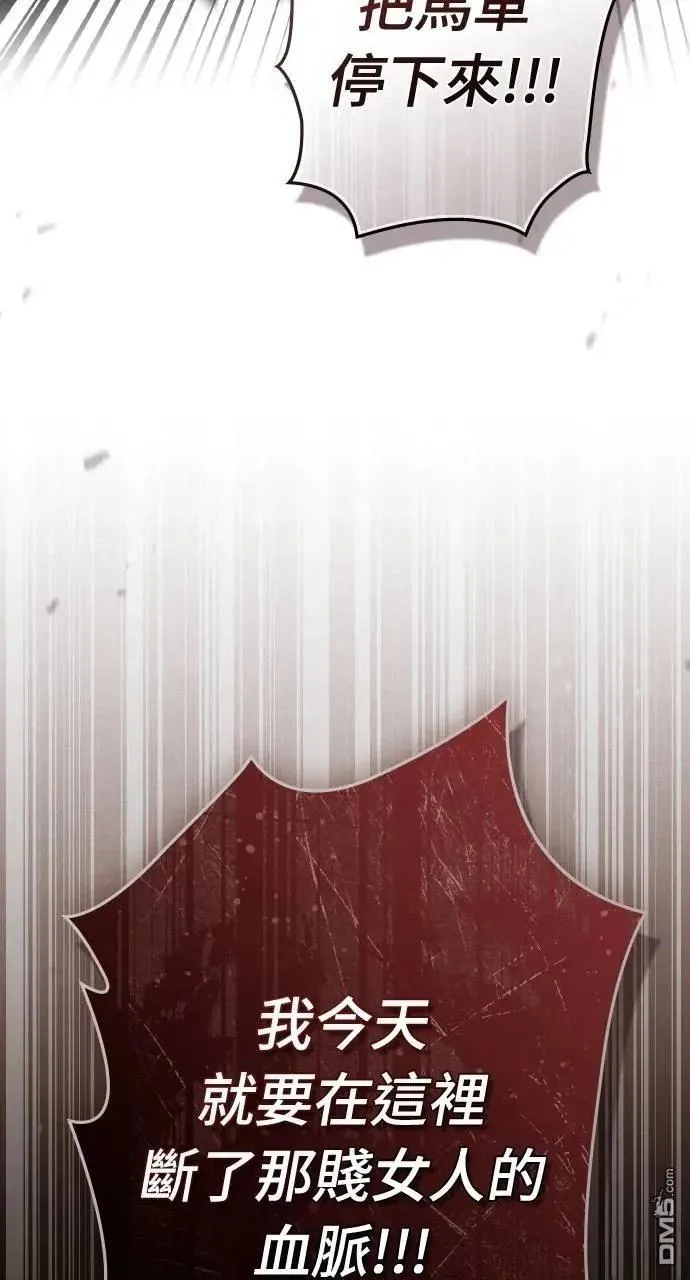 第59话 第16页