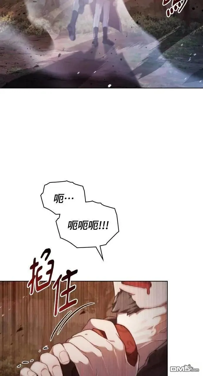 第59话 第21页