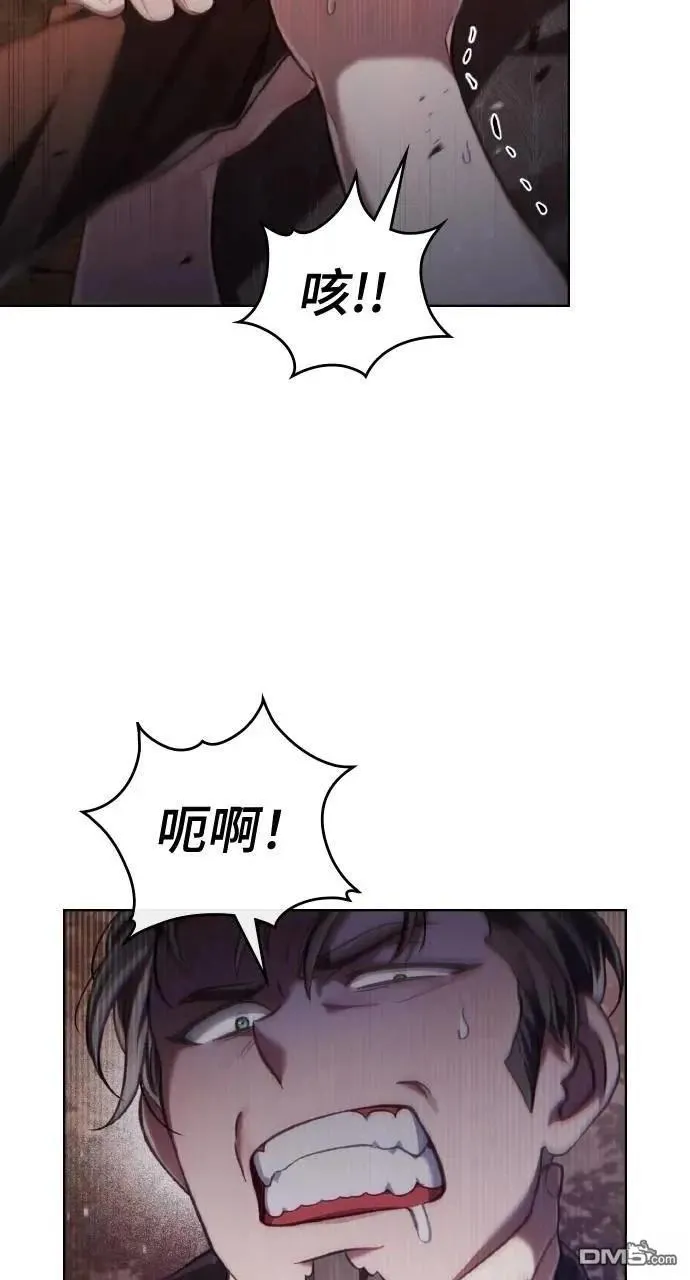 第59话 第22页