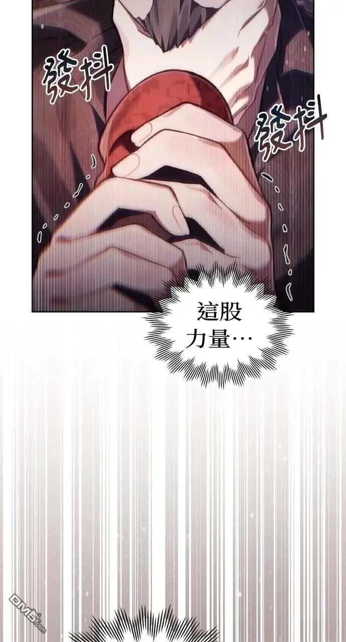 第59话 第23页