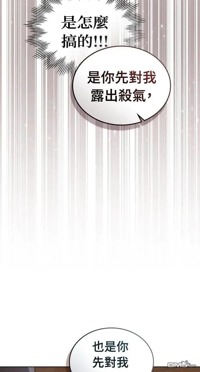 第59话 第24页