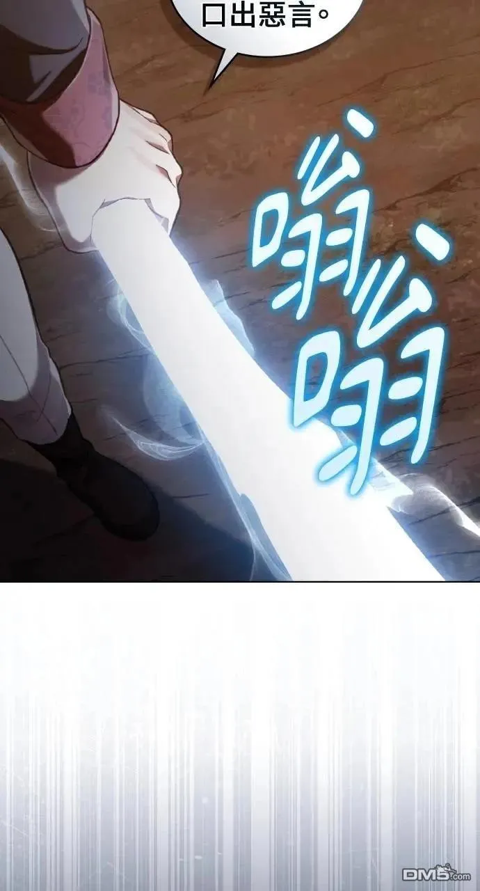 第59话 第25页