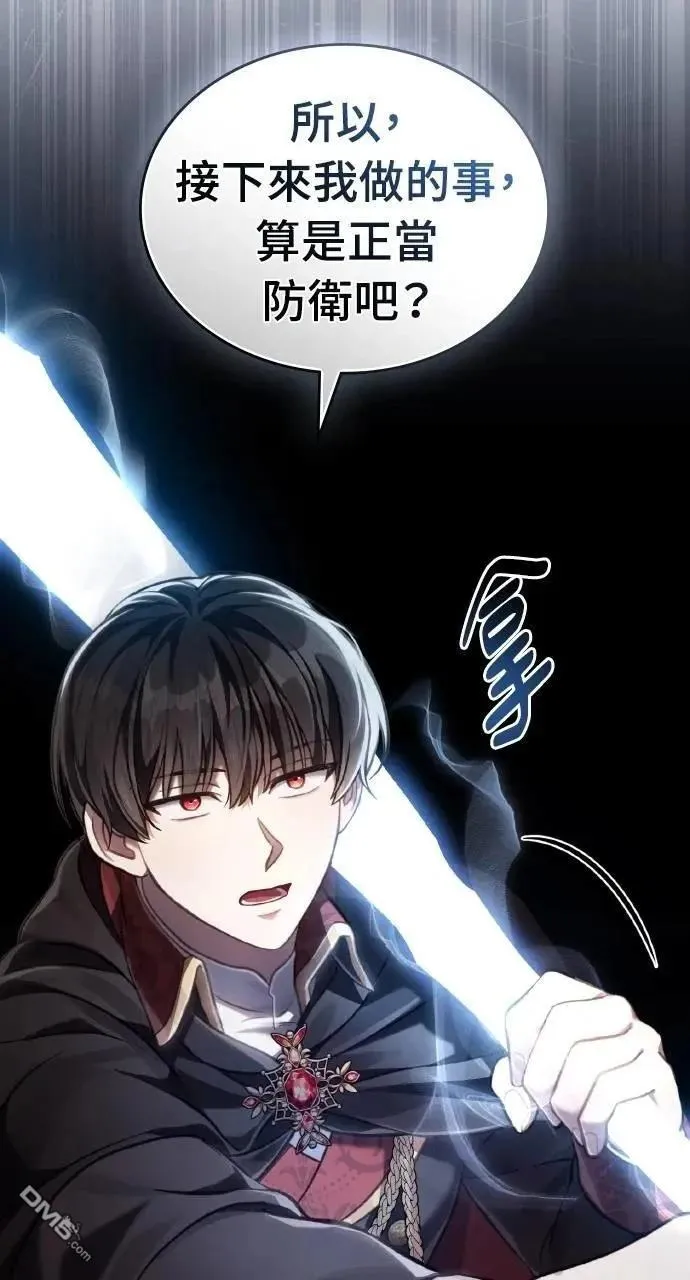 第59话 第26页