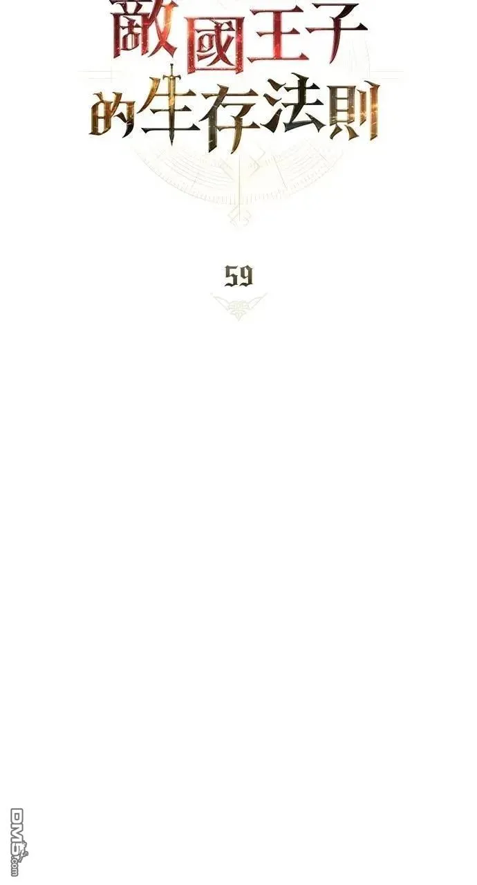 第59话 第28页