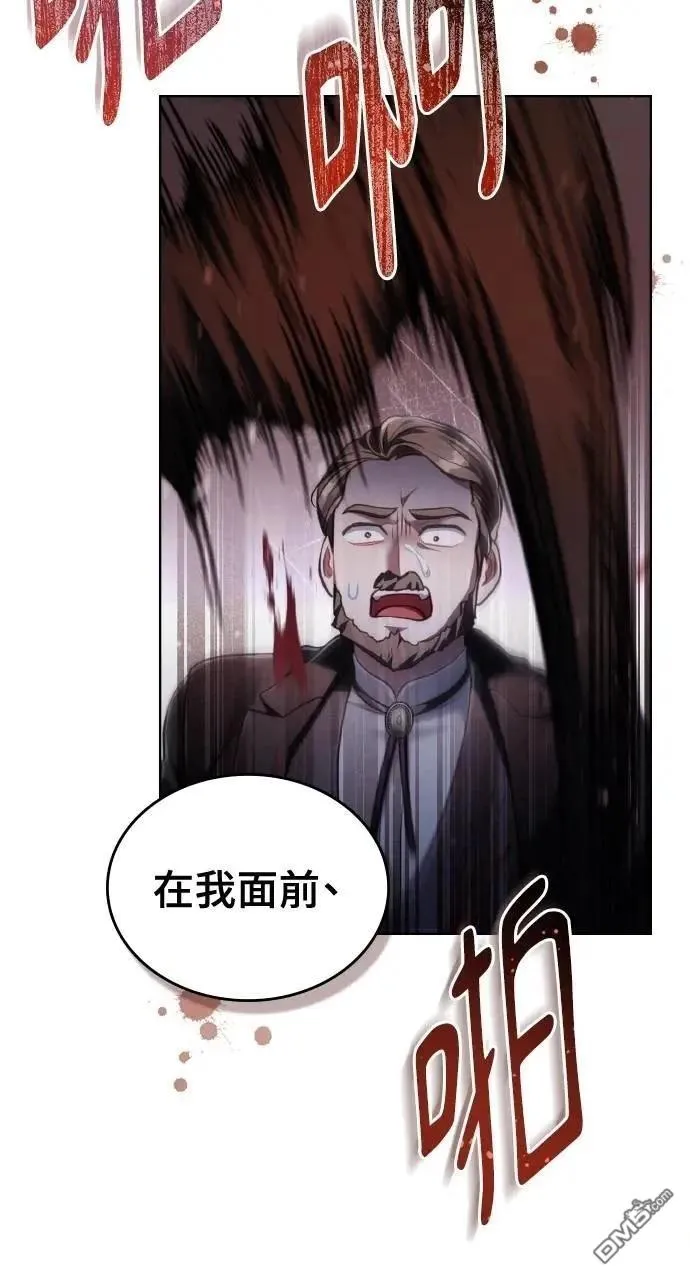 第59话 第30页