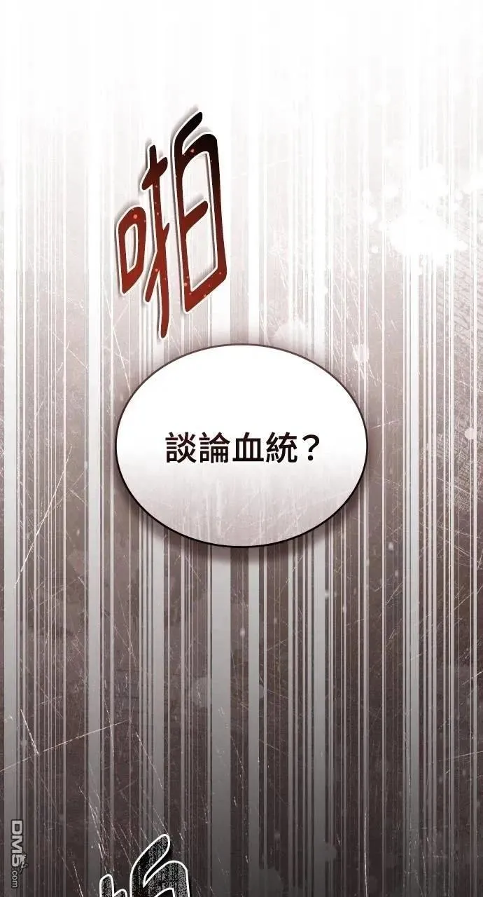 第59话 第31页