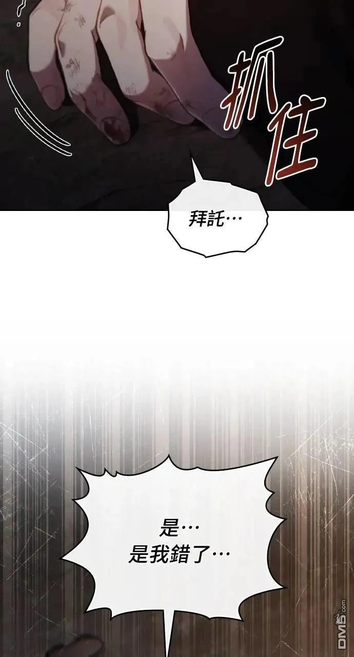 第59话 第34页