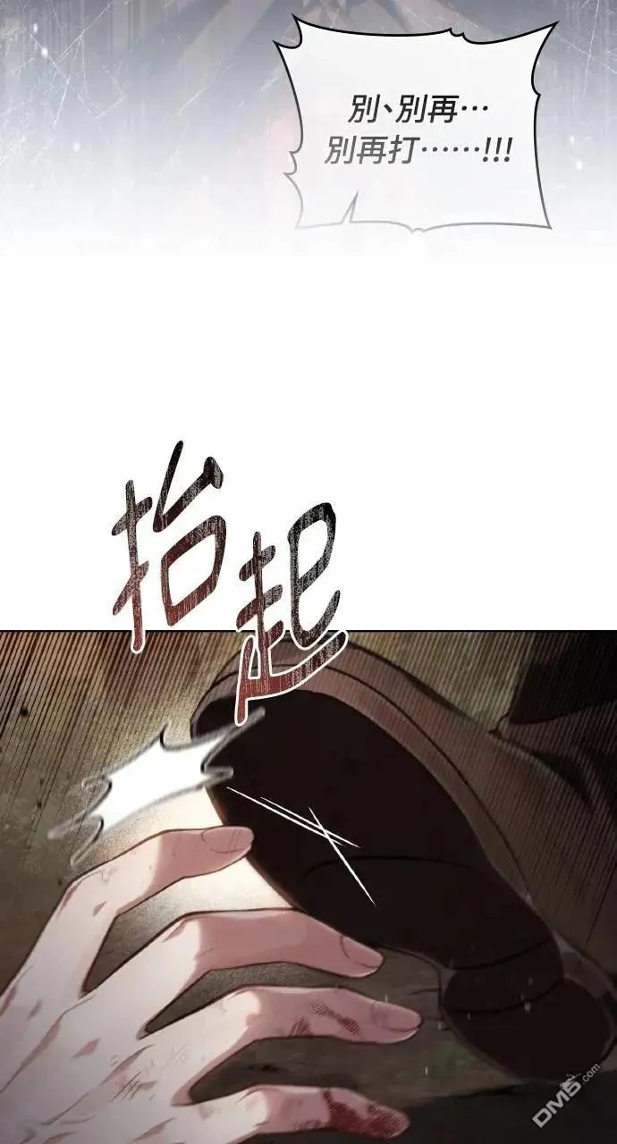第59话 第37页