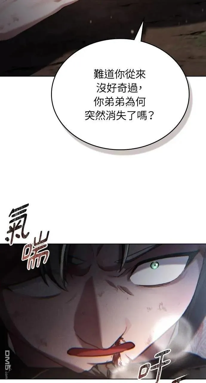 第59话 第38页