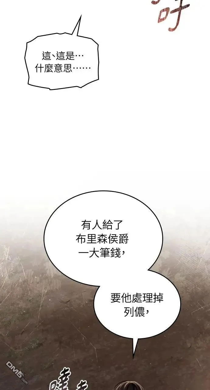 第59话 第39页