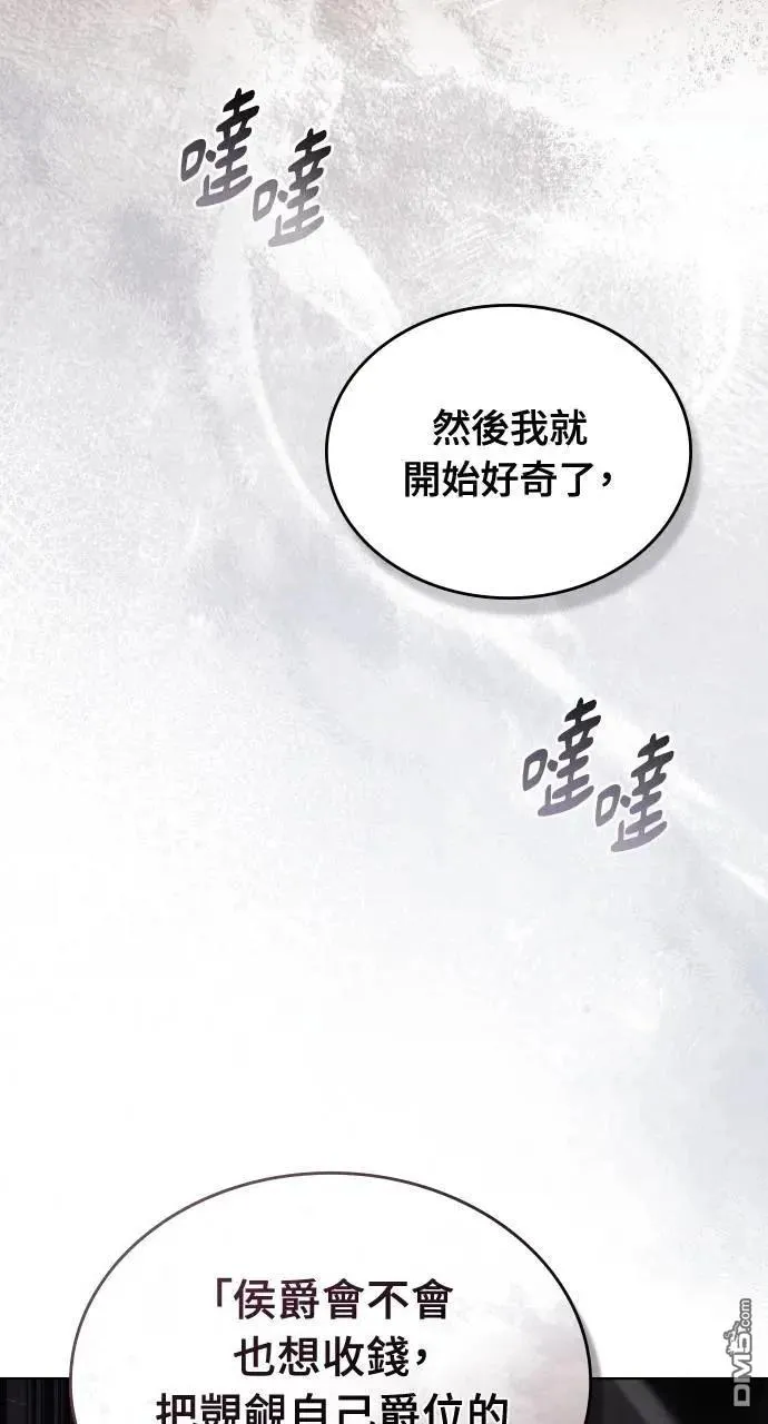 第59话 第41页