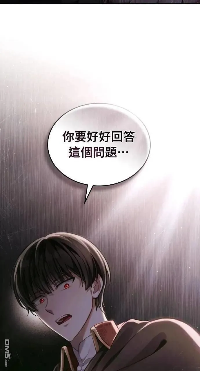 第59话 第43页
