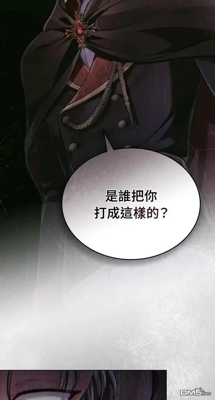 第59话 第44页
