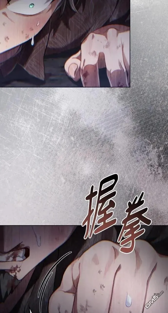 第59话 第45页