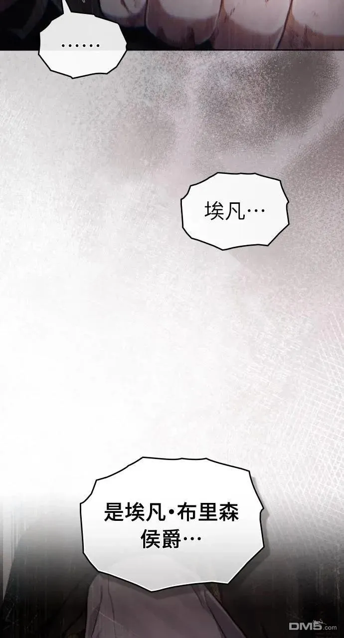 第59话 第46页
