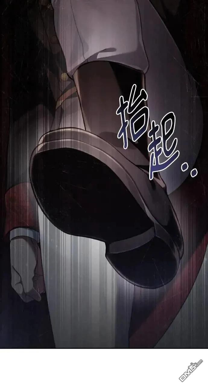 第59话 第47页