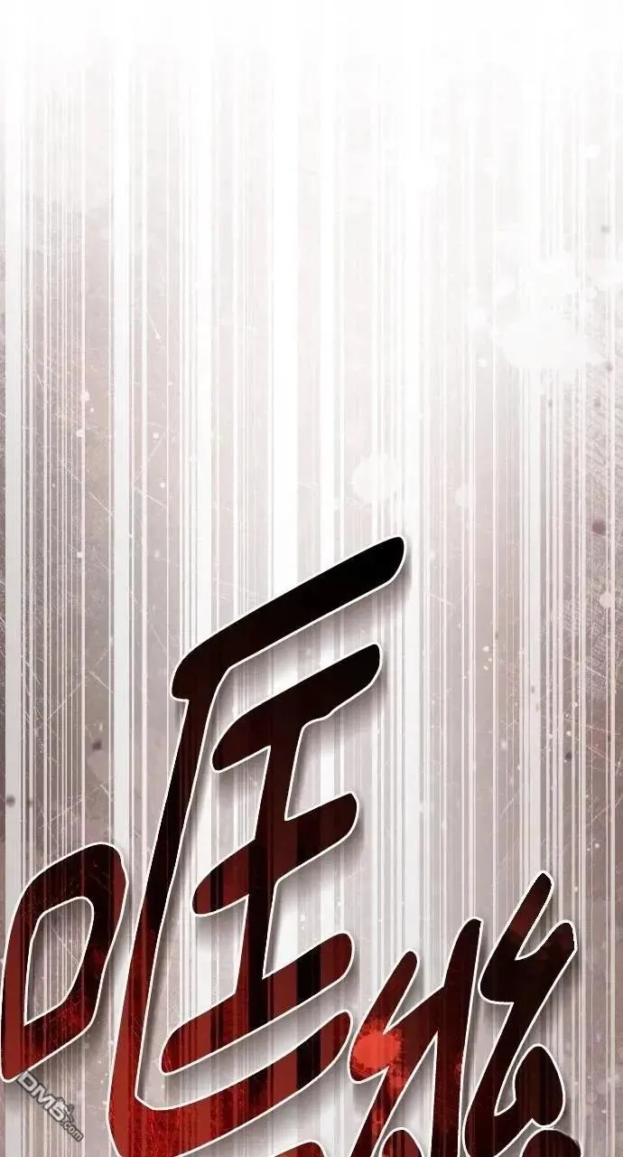 第59话 第48页
