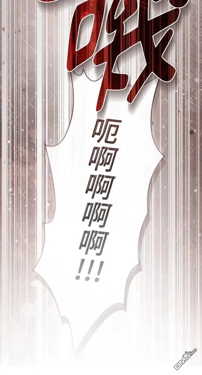 第59话 第49页