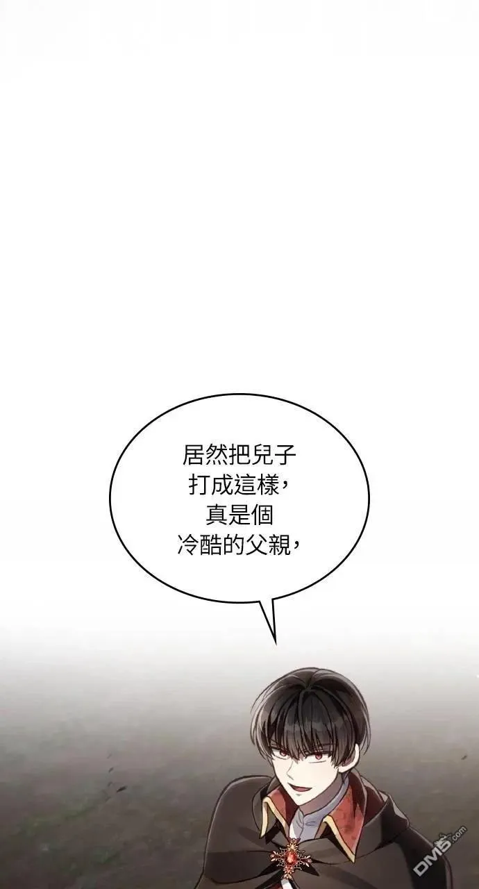 第59话 第50页