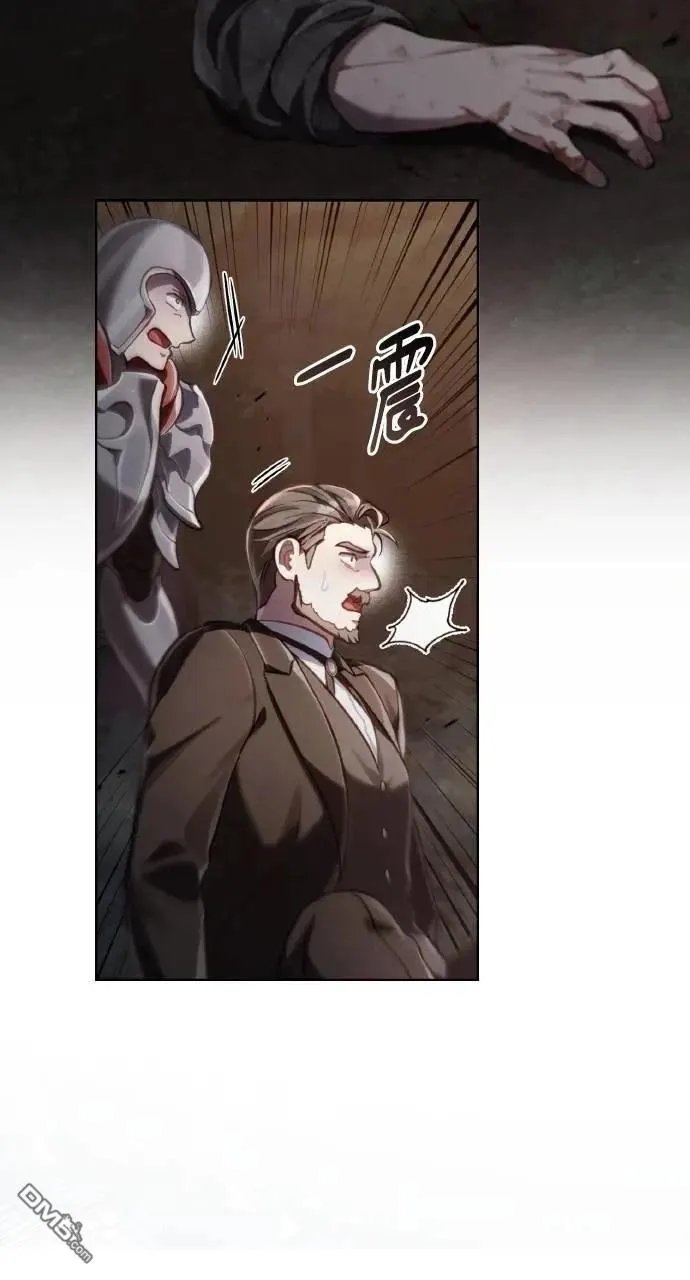 第59话 第52页