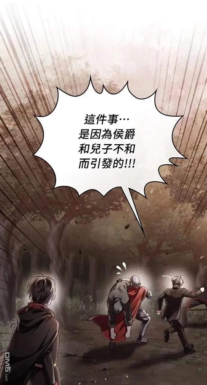 第59话 第55页