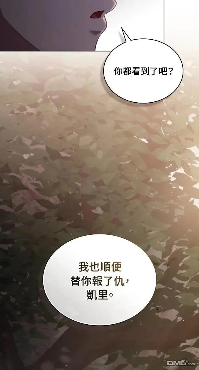 第59话 第57页