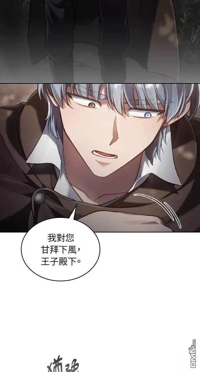 第59话 第59页