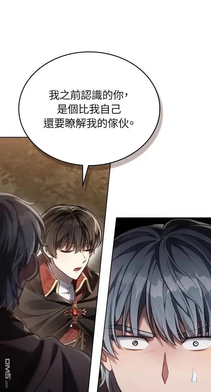 第59话 第61页