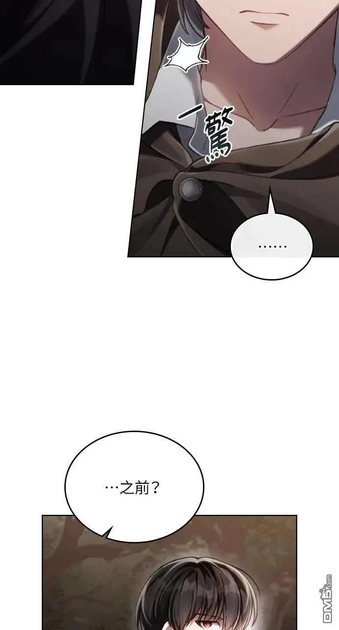 第59话 第62页