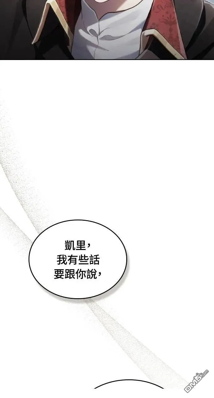 第59话 第64页