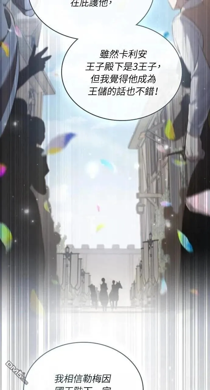 第59话 第70页