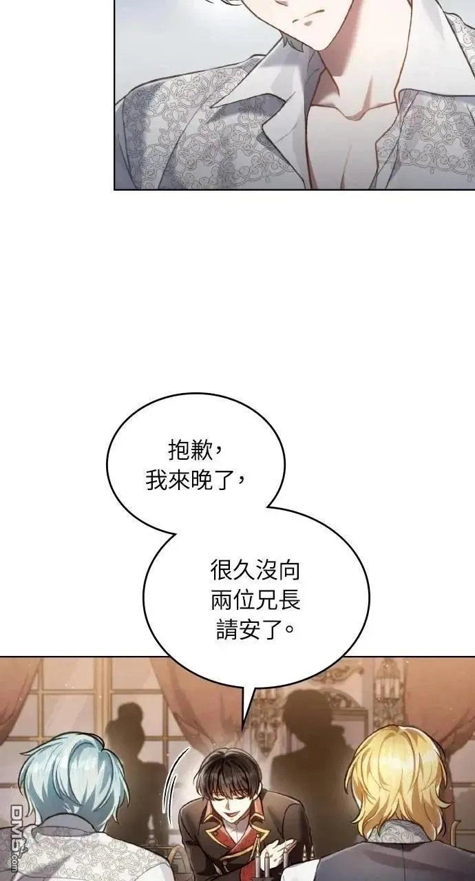 第59话 第76页