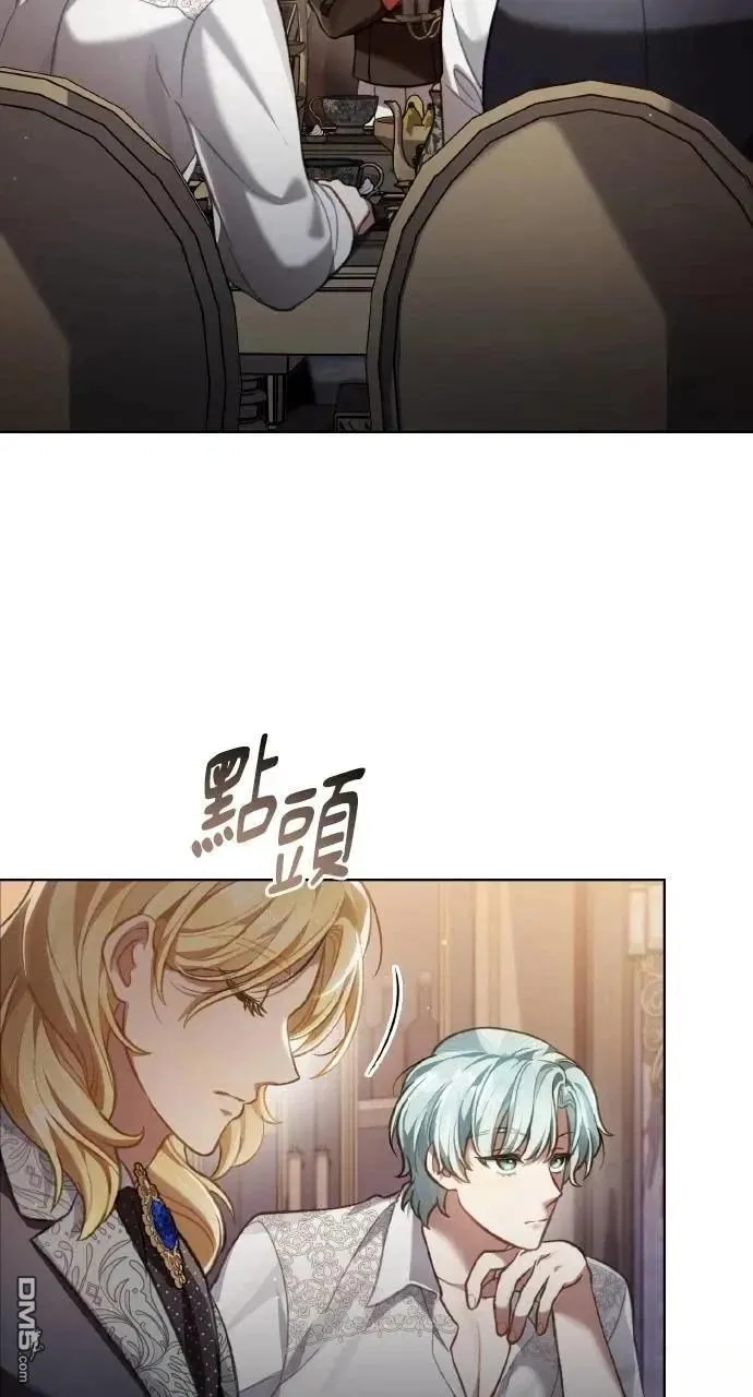 第59话 第77页
