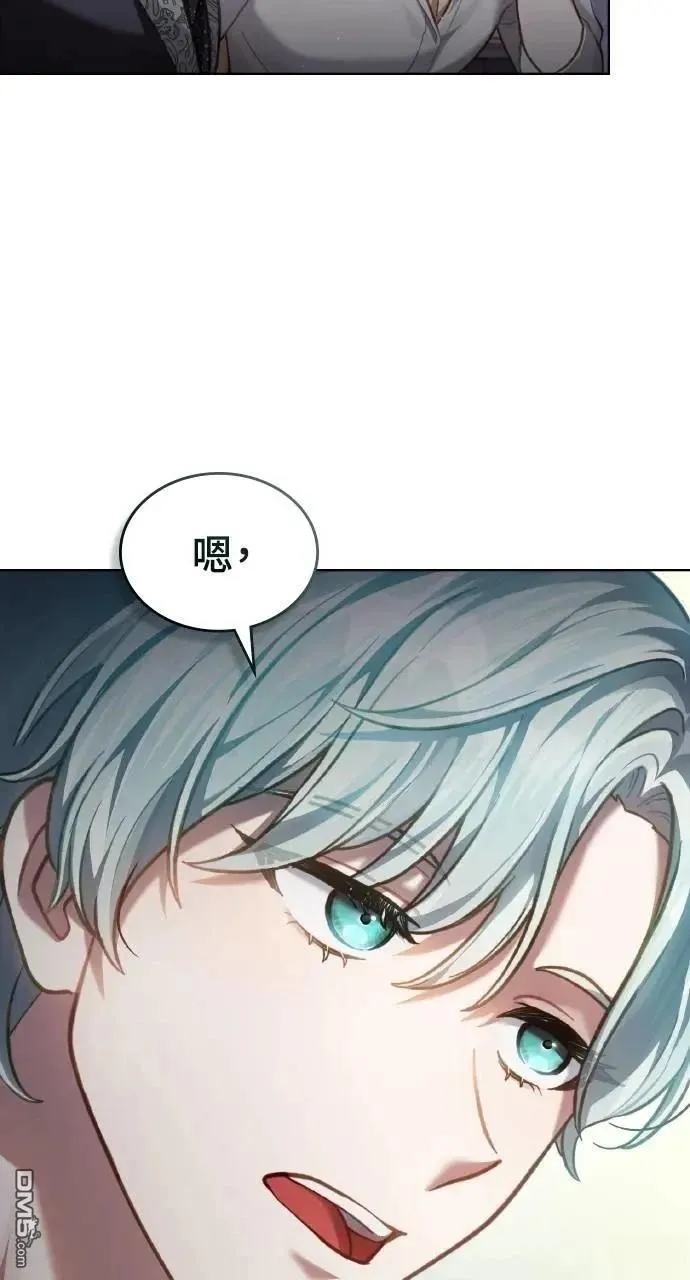 第59话 第78页
