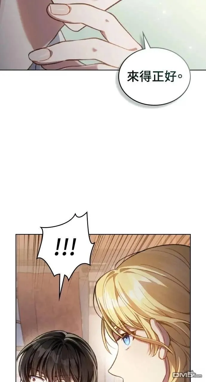 第59话 第79页
