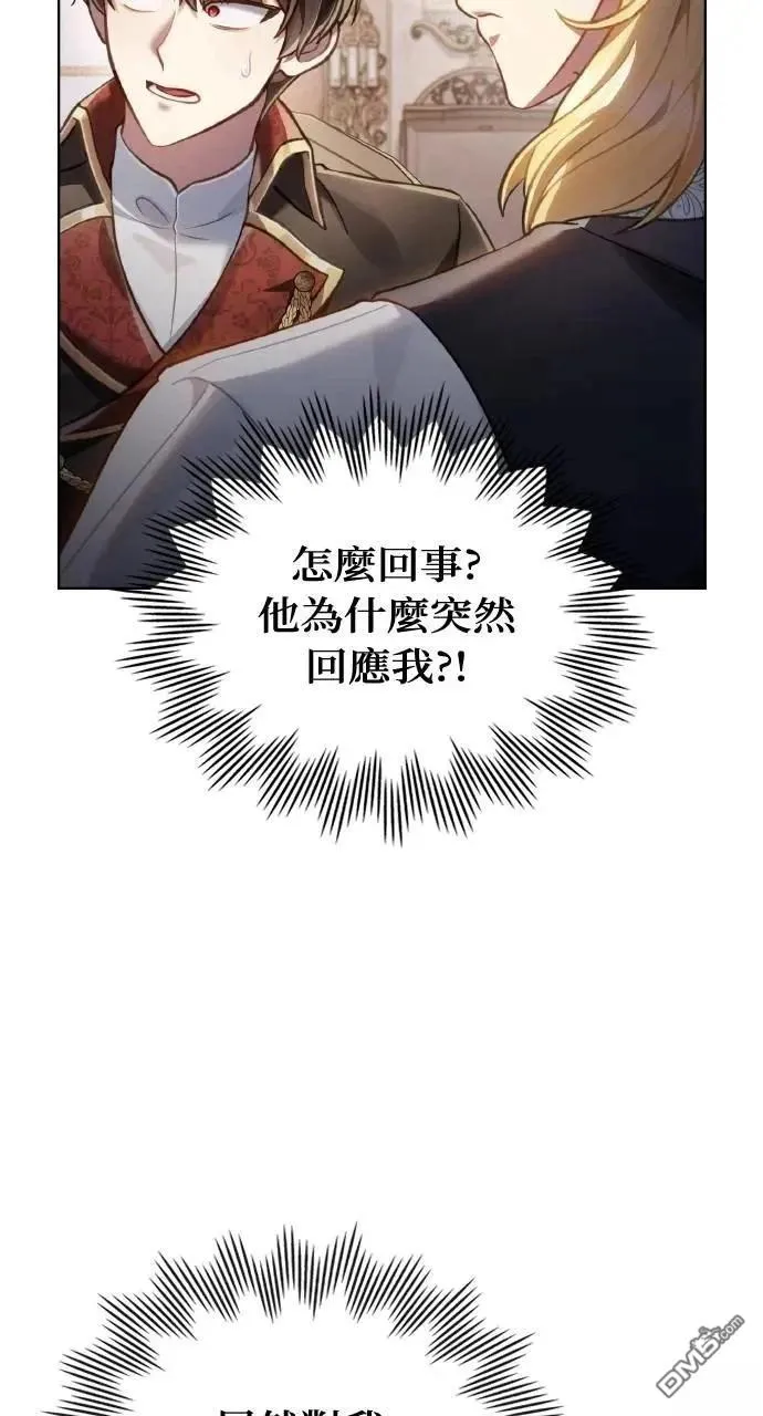 第59话 第80页