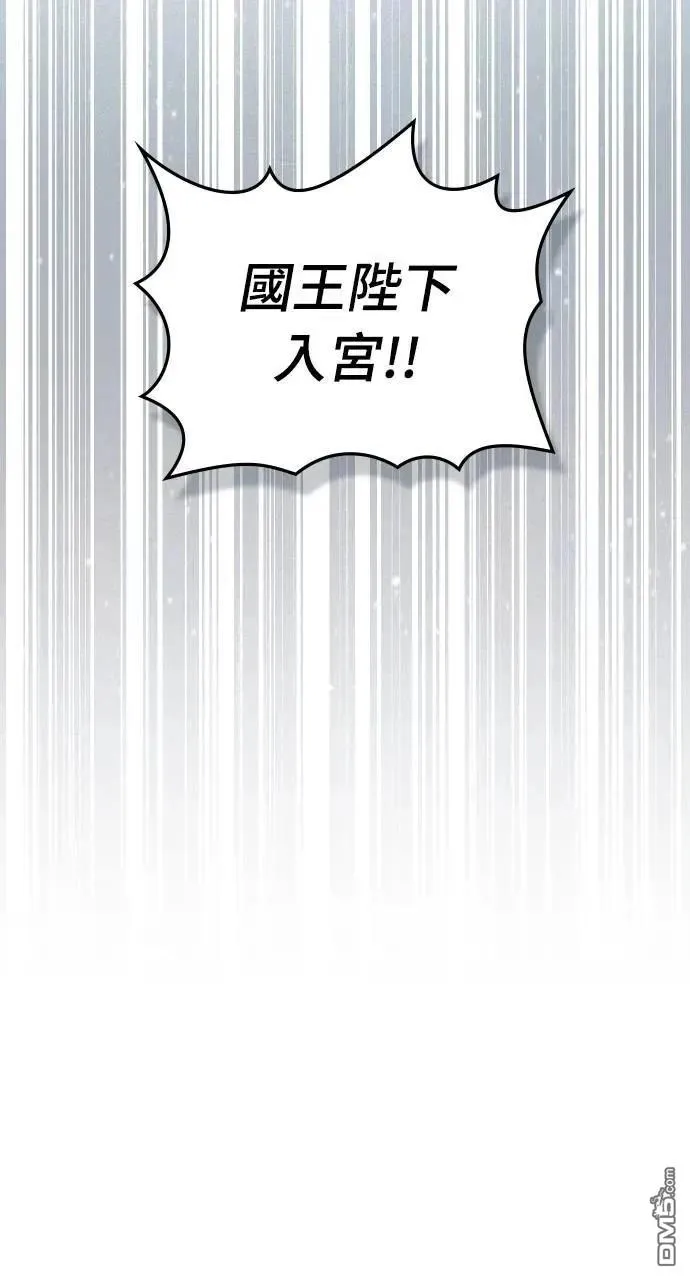 第59话 第83页