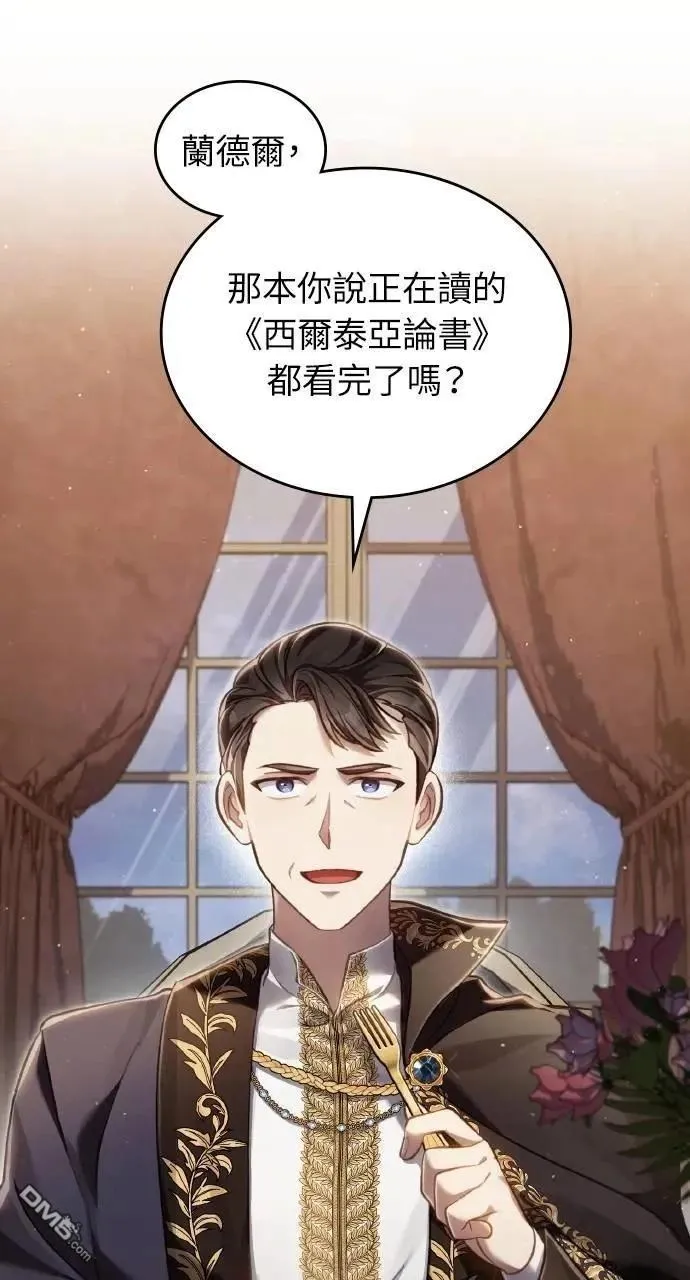 第59话 第84页